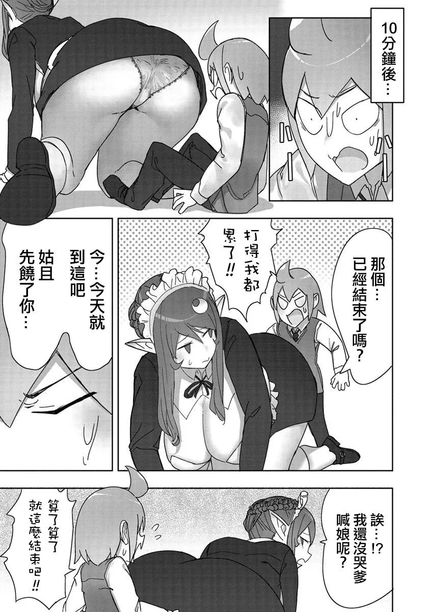 11 第13页