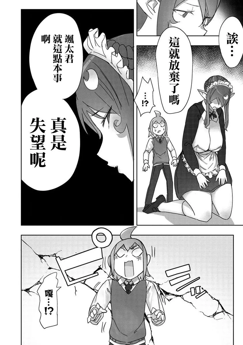 11 第14页