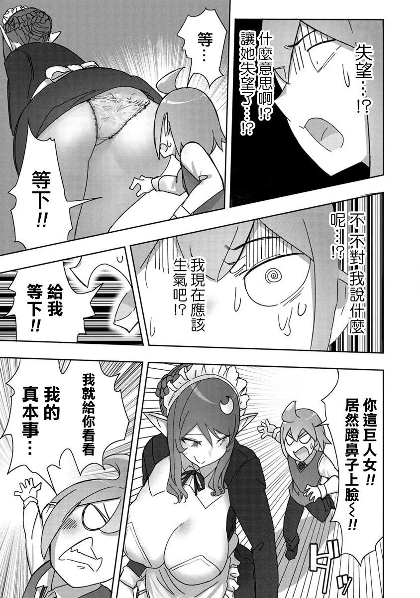 11 第15页