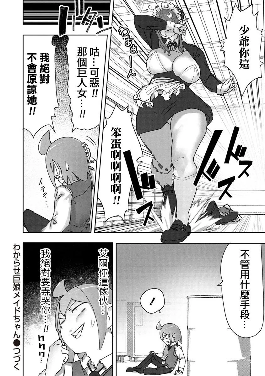 11 第18页