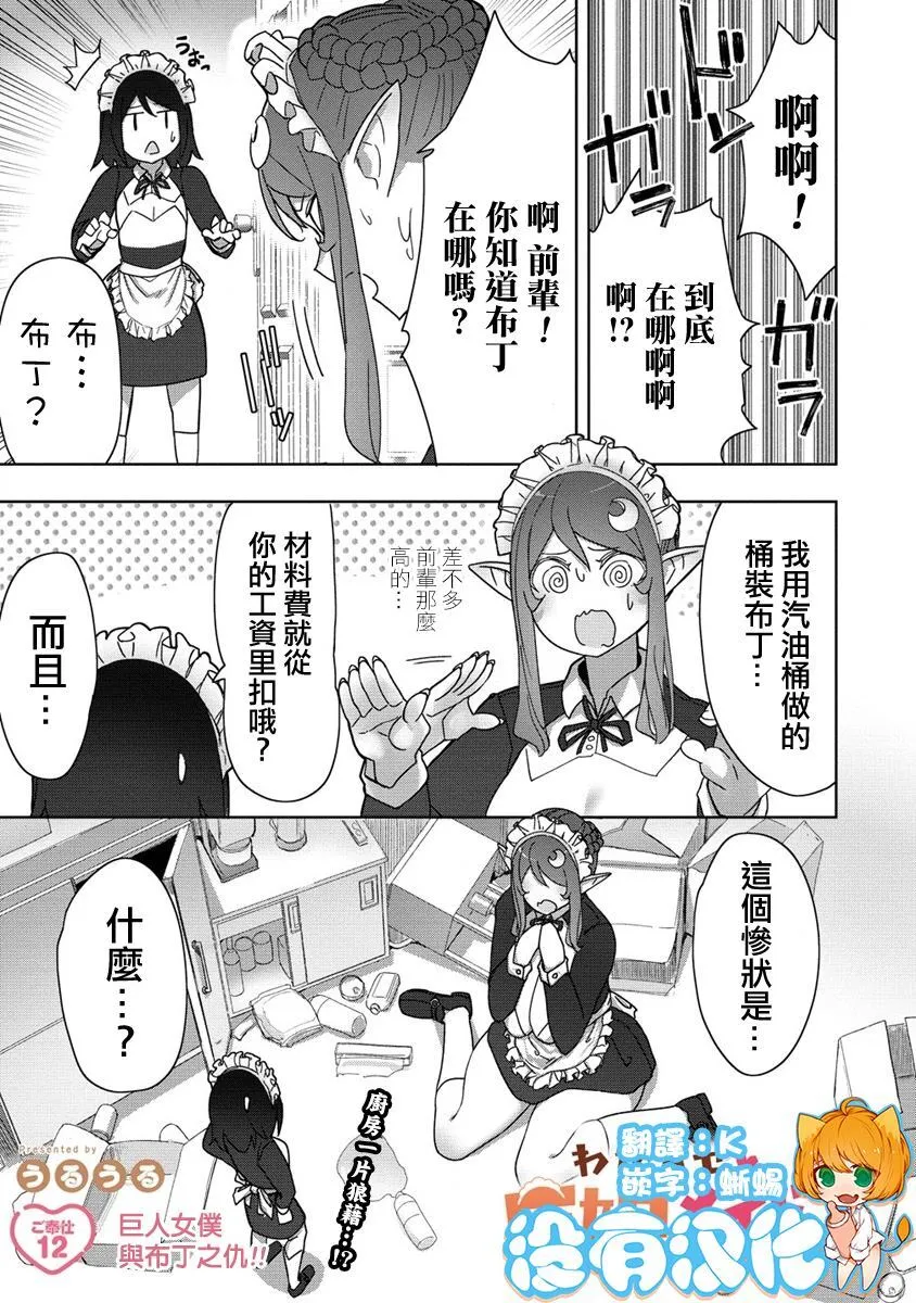 11 第19页