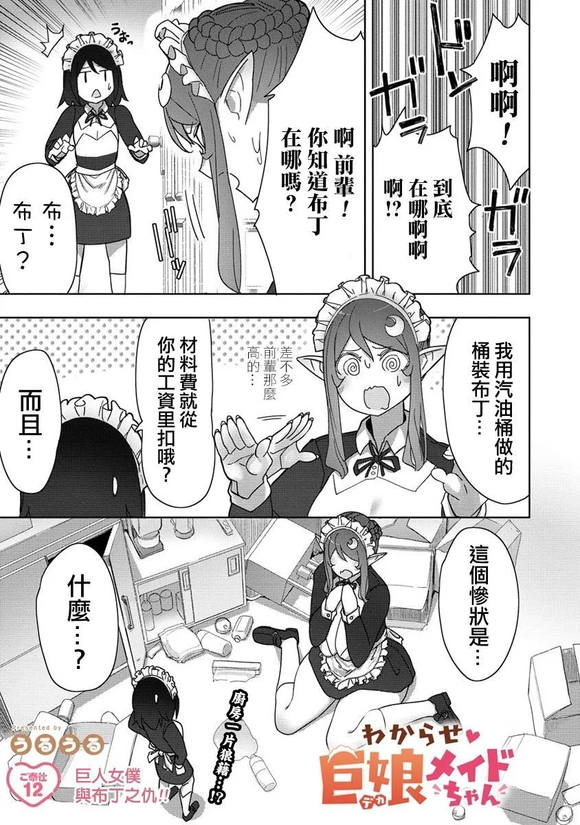 11 第20页