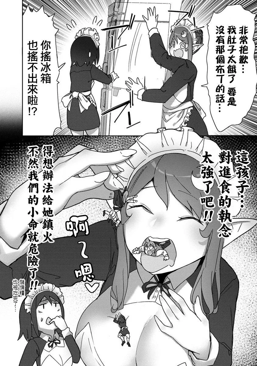 12 第3页