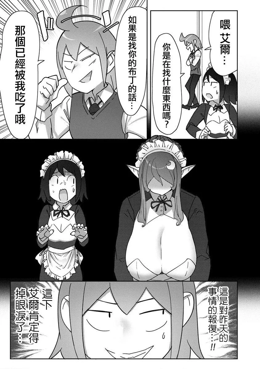 12 第4页