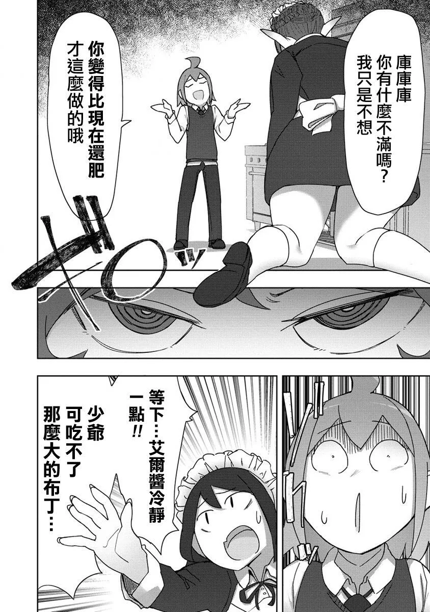 12 第5页