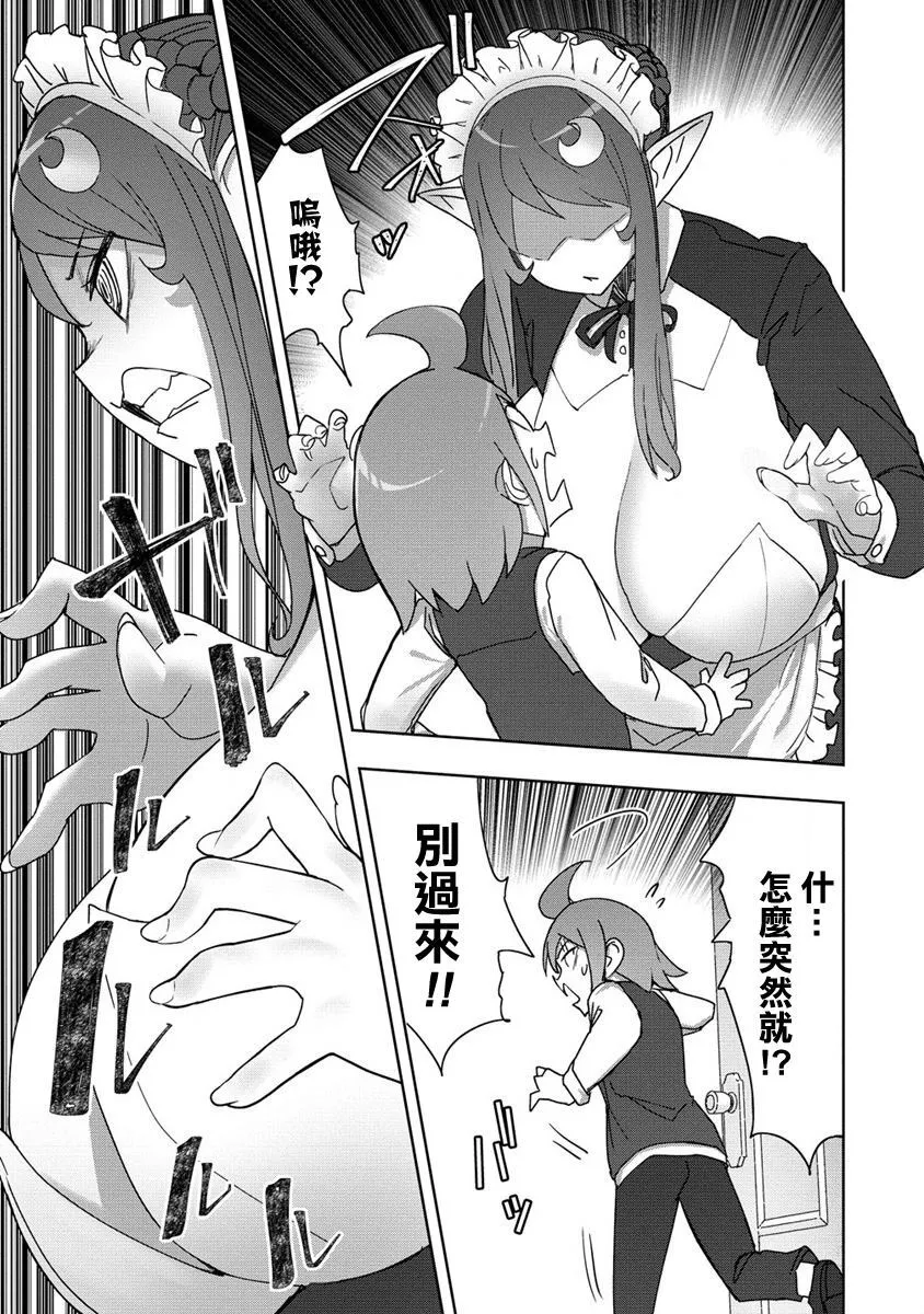 12 第6页