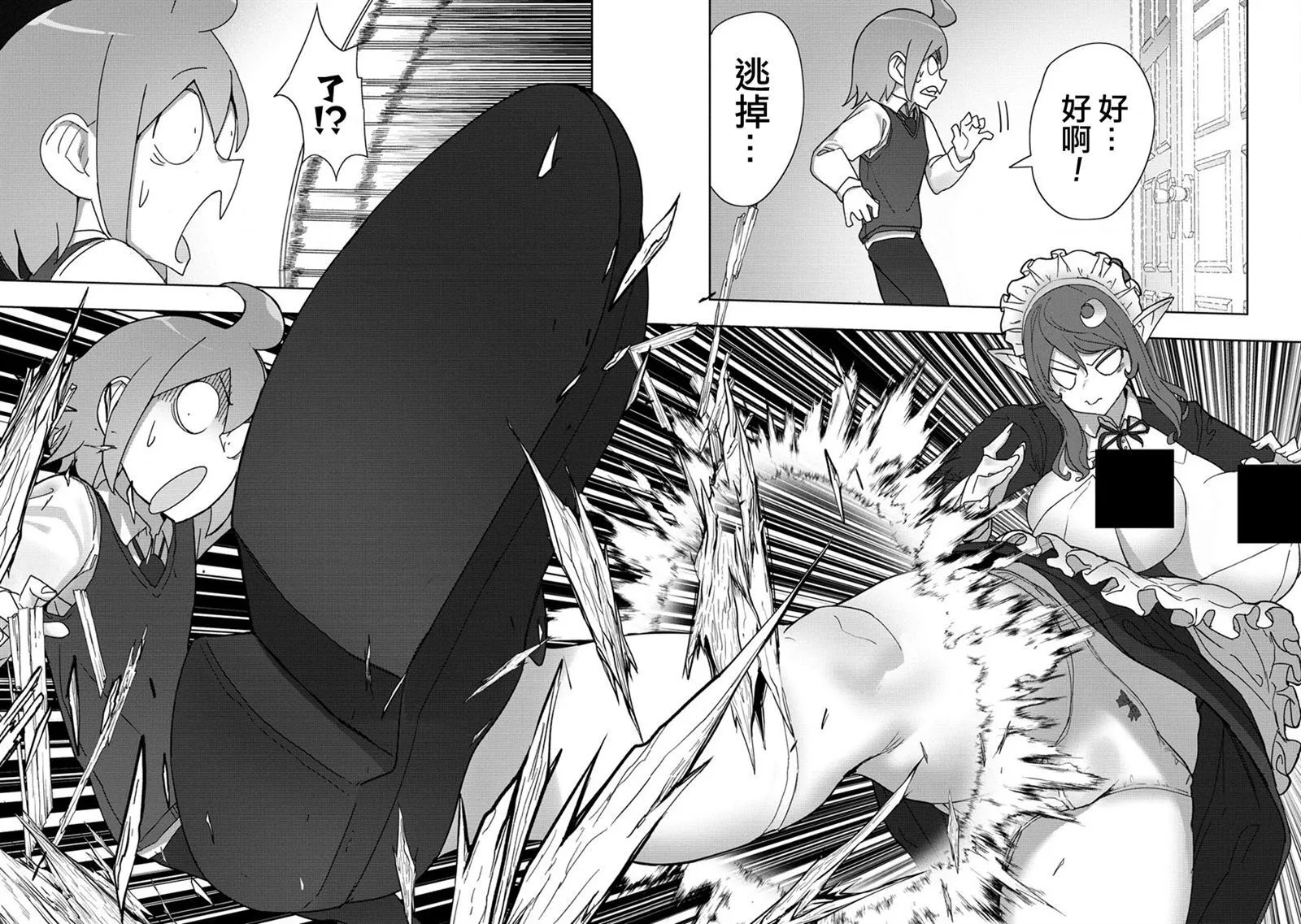 12 第10页