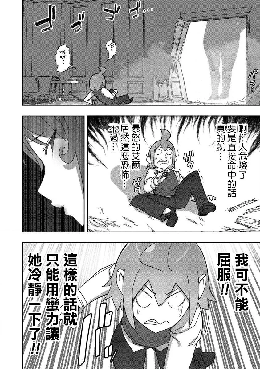 12 第11页