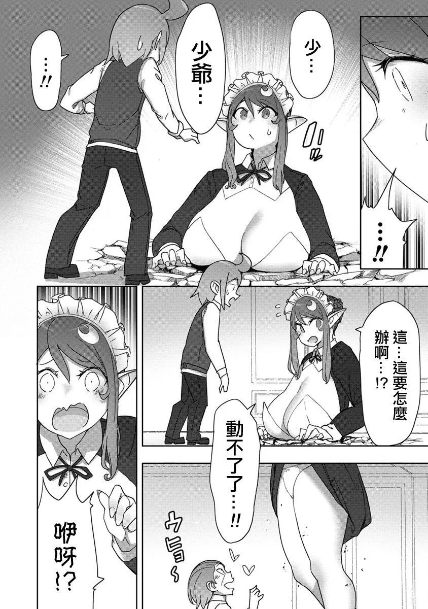 12 第15页