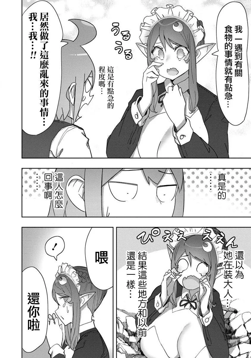 12 第17页