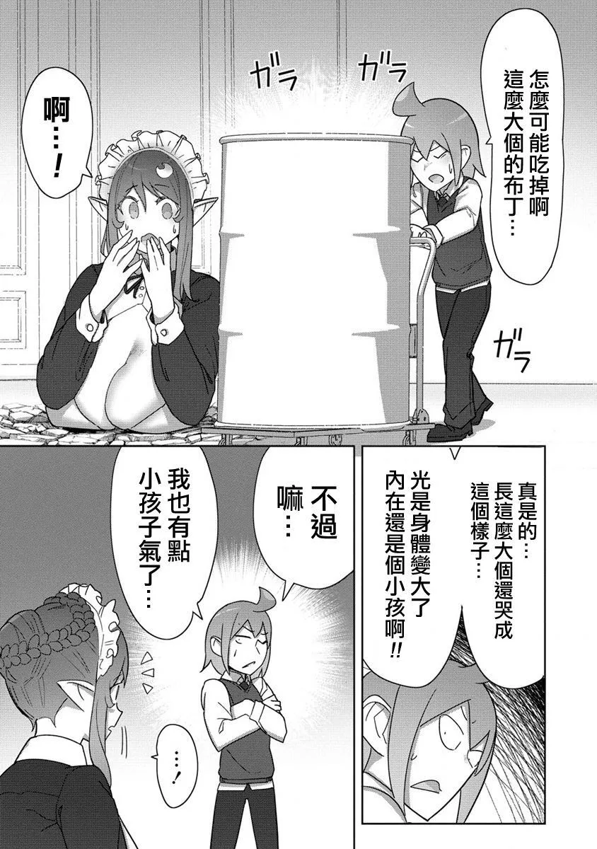 12 第18页