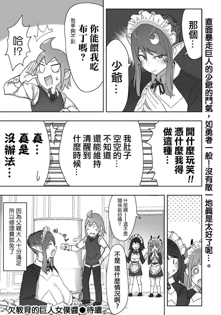 12 第19页