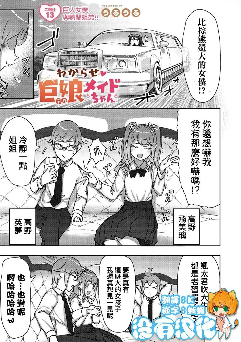 12 第20页
