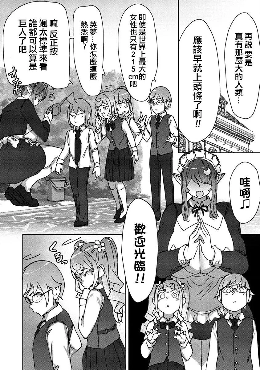 13 第3页