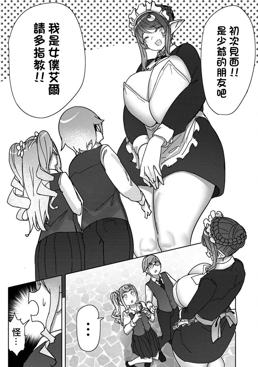 13 第4页