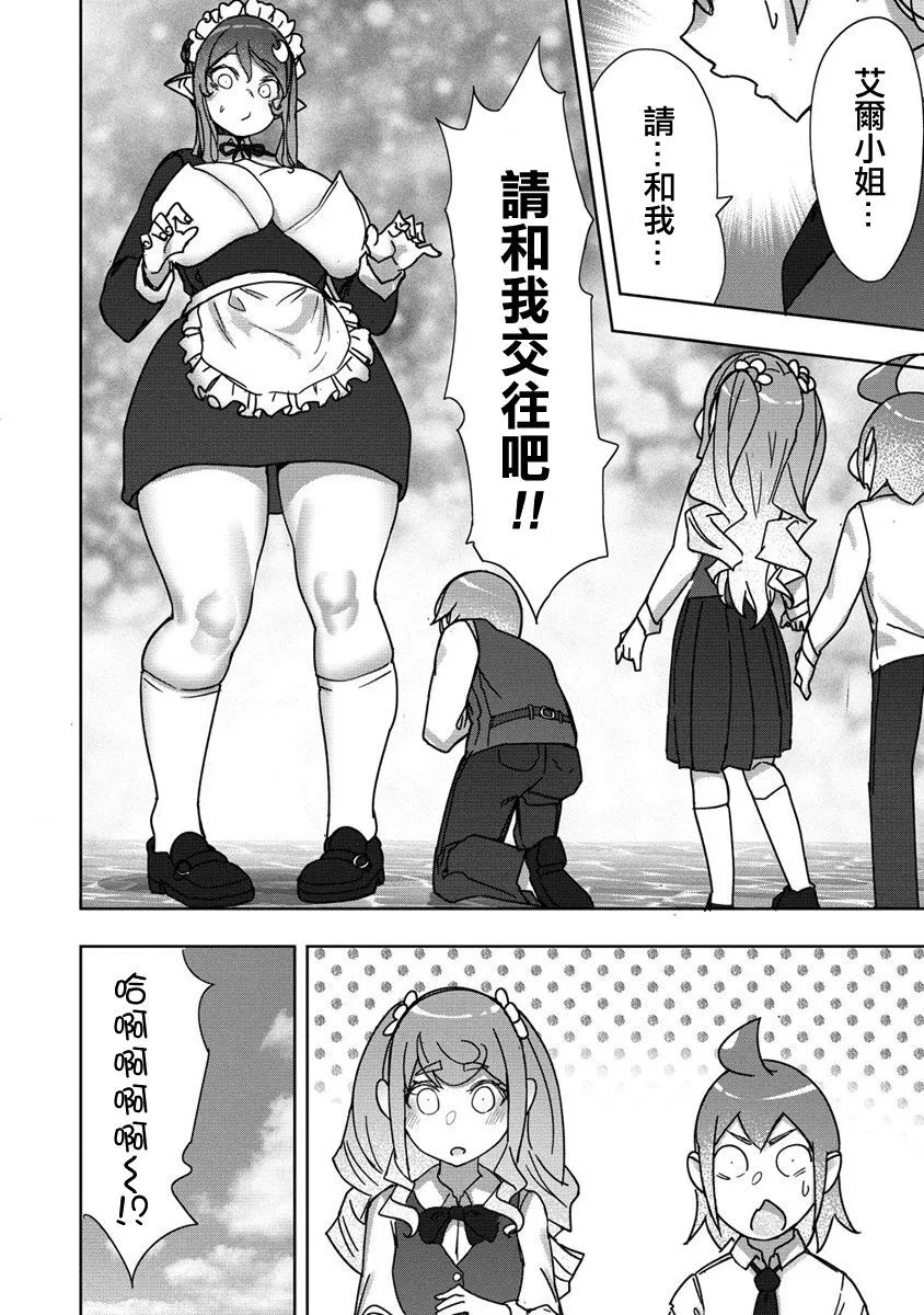 13 第8页