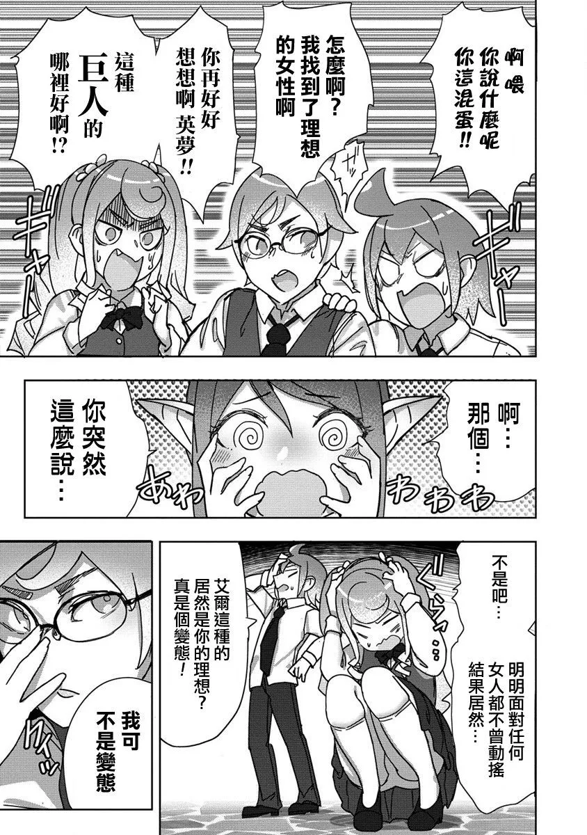 13 第9页