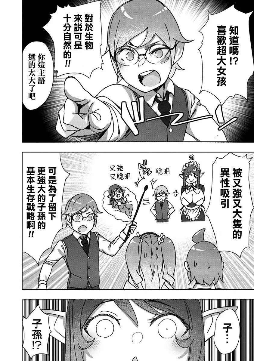 13 第10页