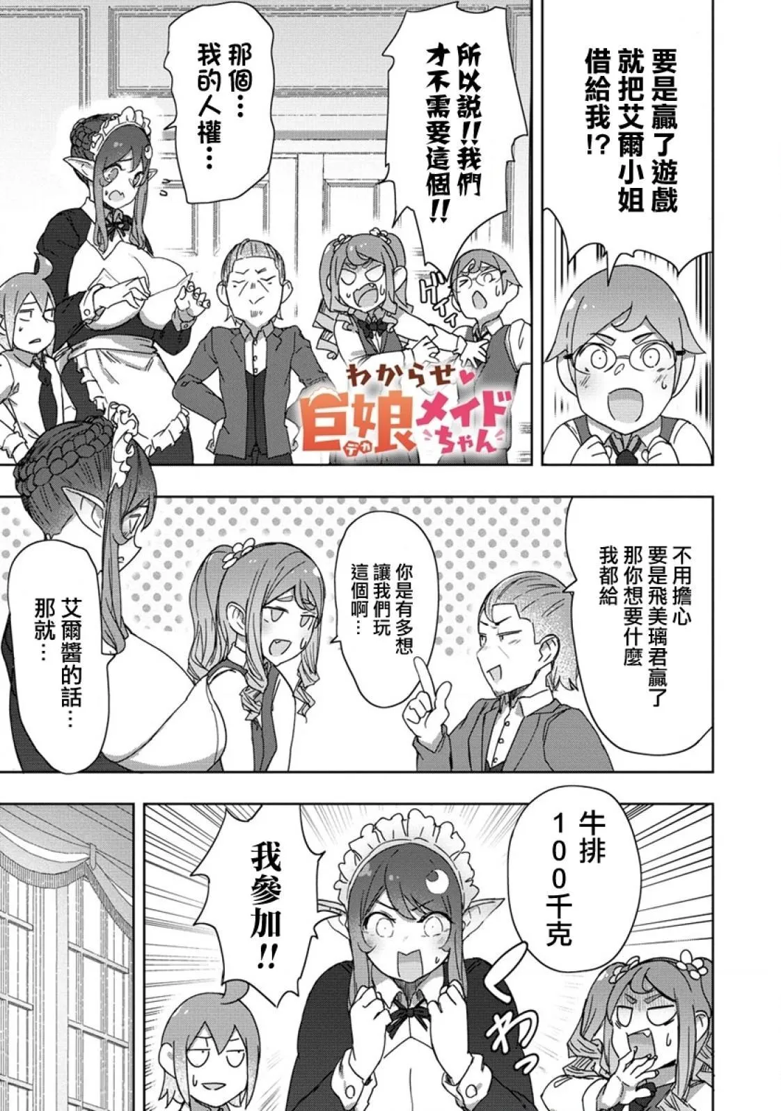 13 第14页
