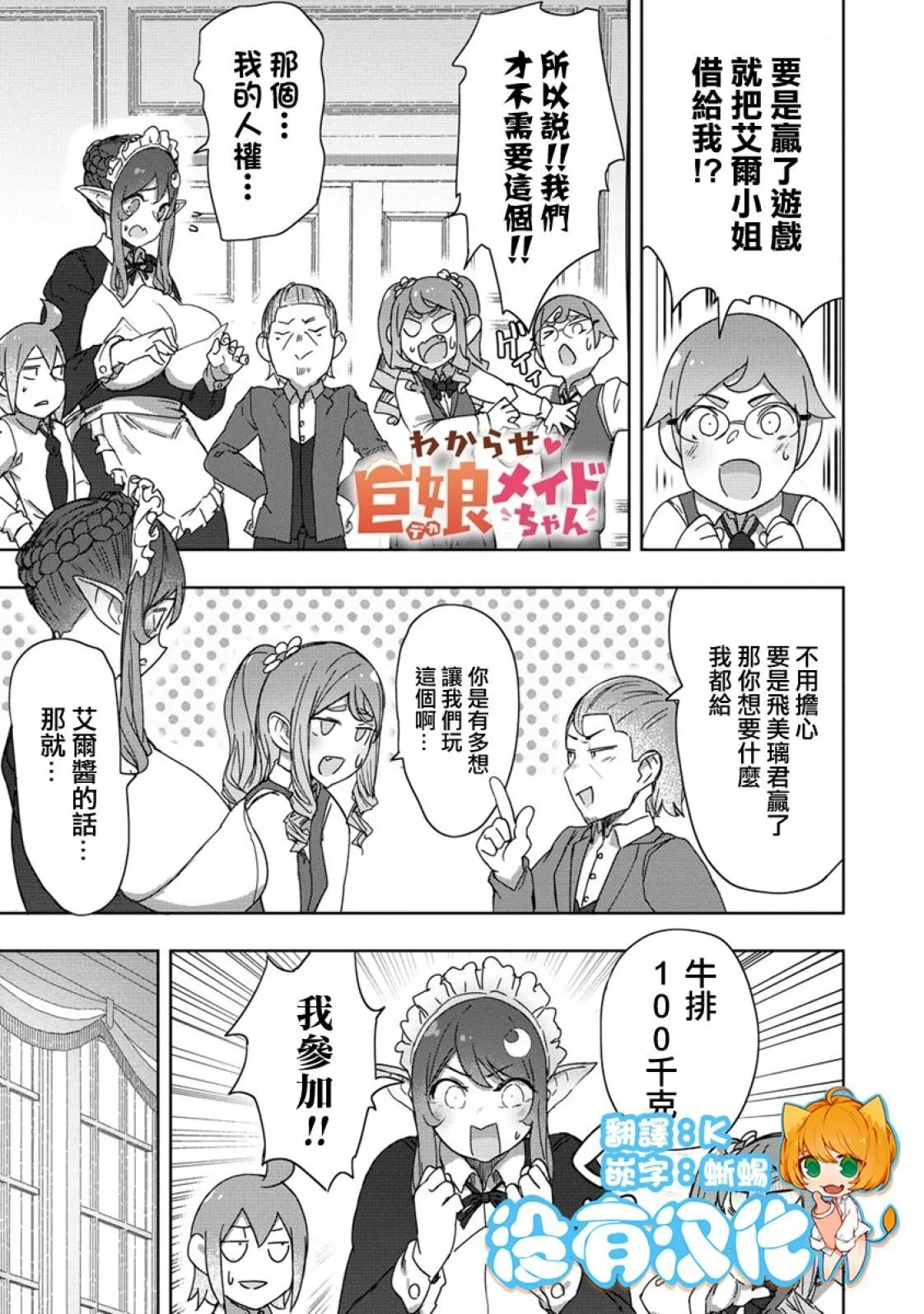 14 第1页