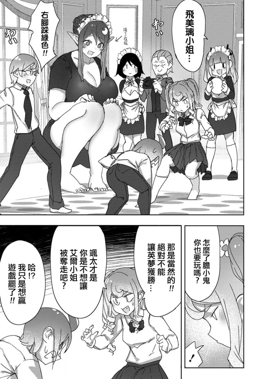 14 第4页