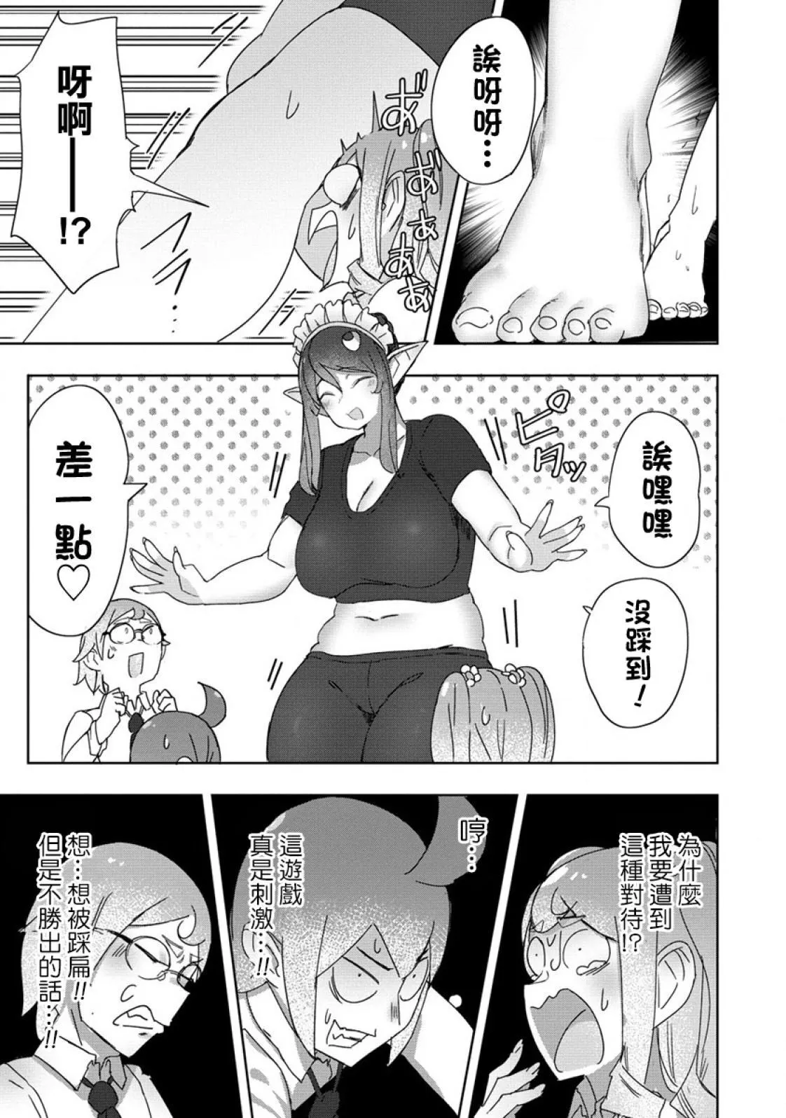 14 第6页