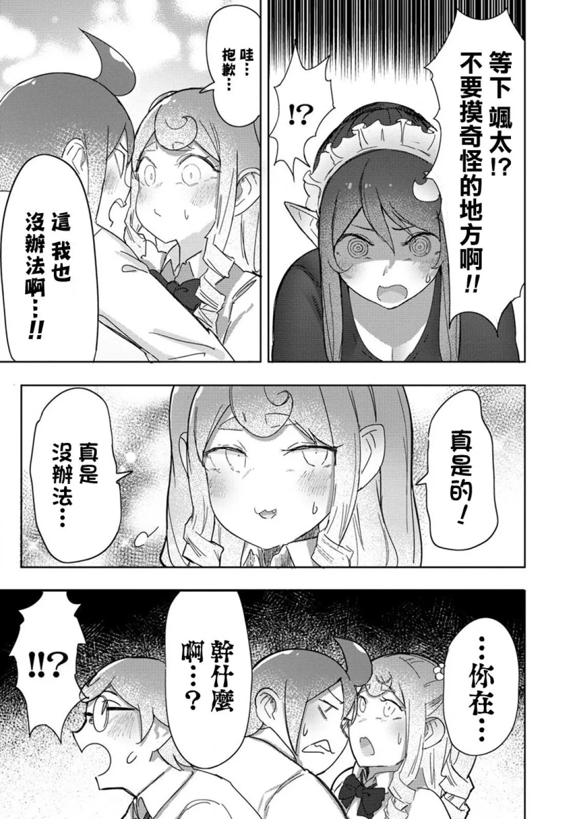 14 第9页