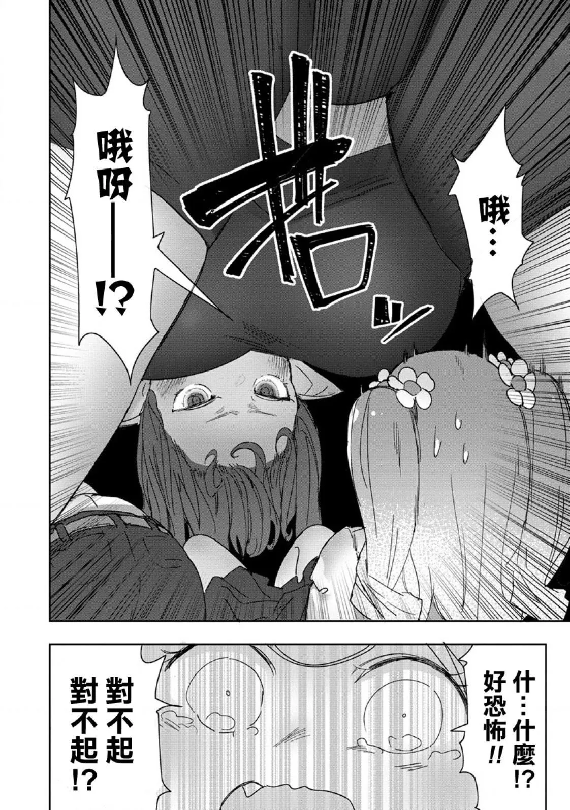 14 第10页