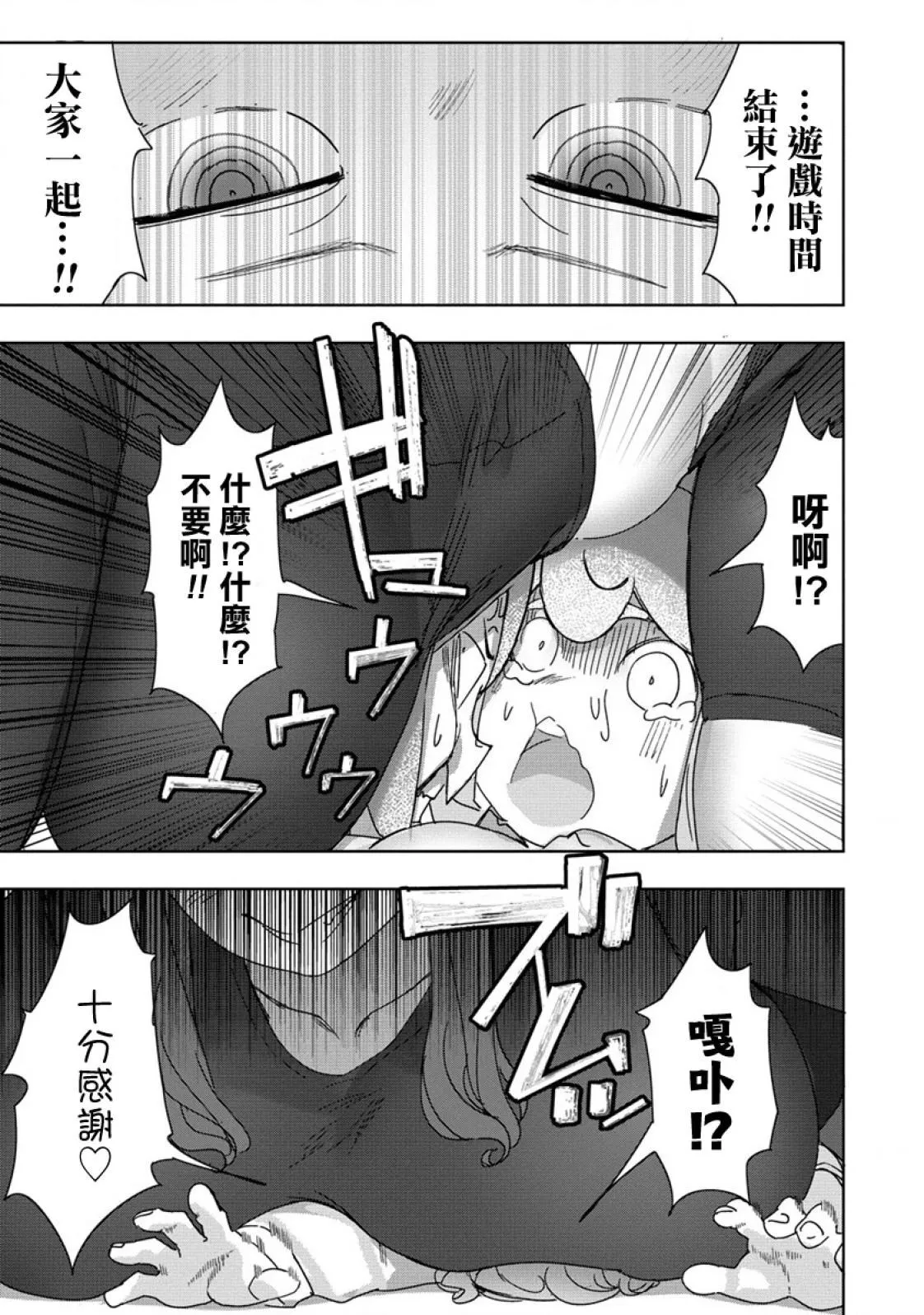 14 第11页