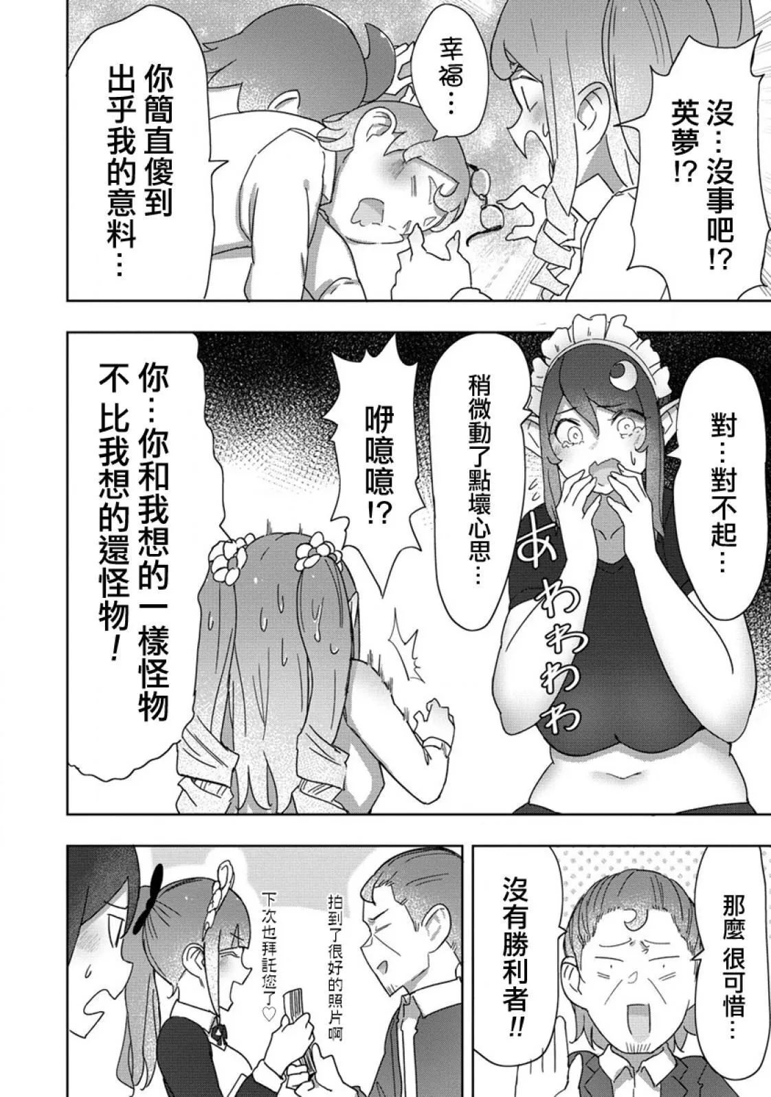 14 第13页