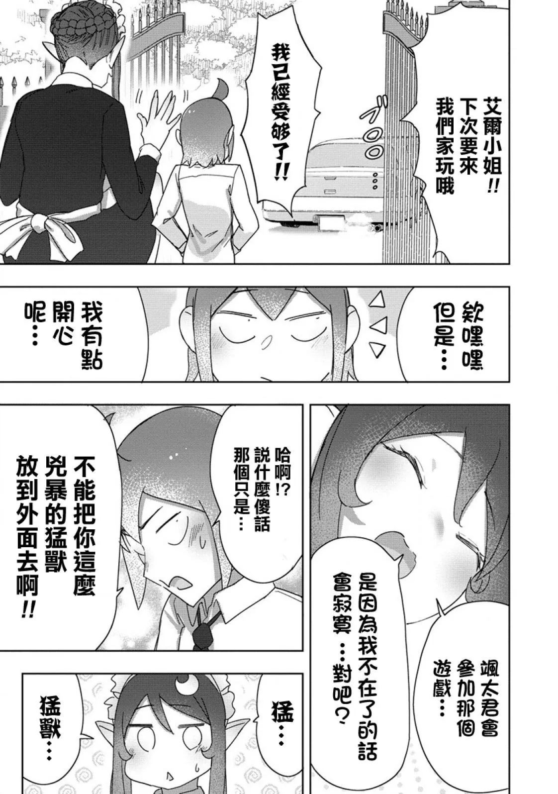 14 第14页