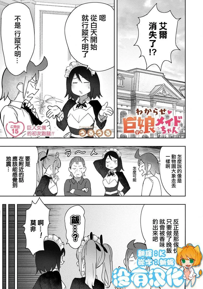 14 第16页