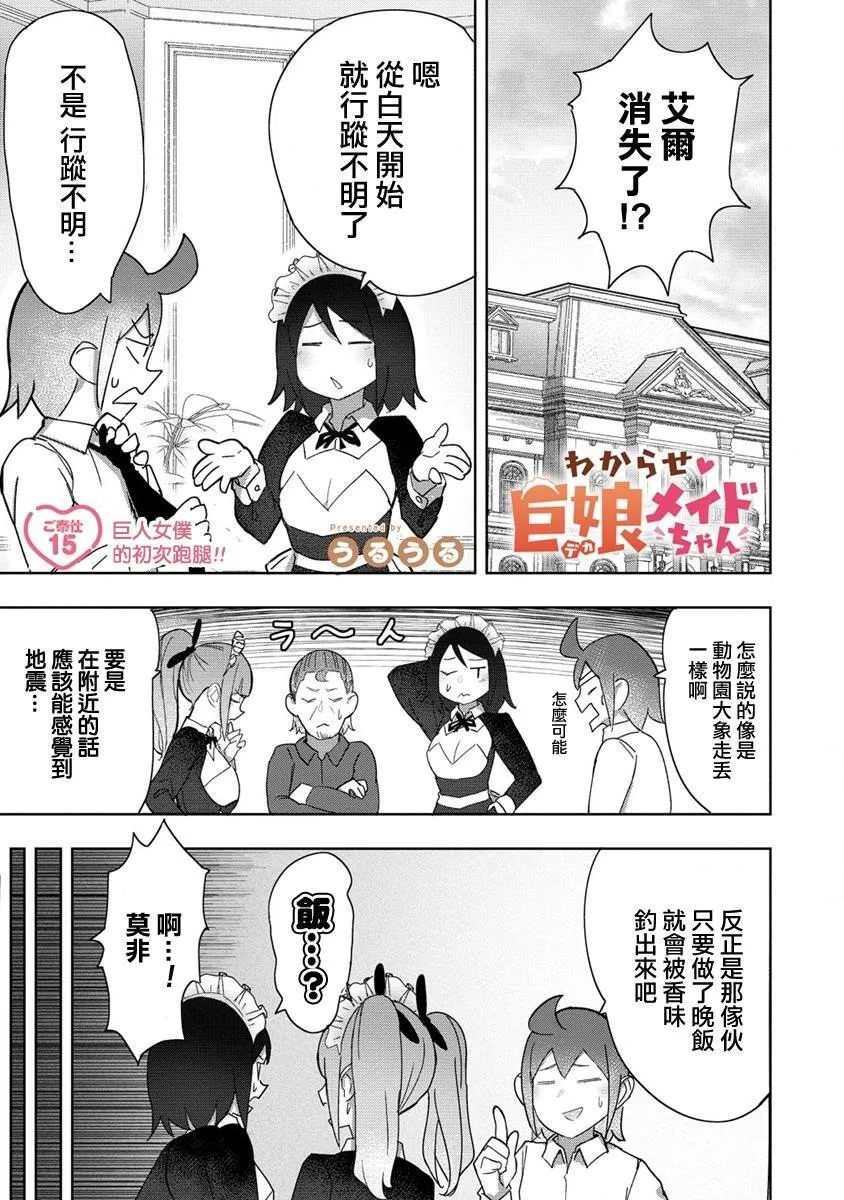 14 第17页