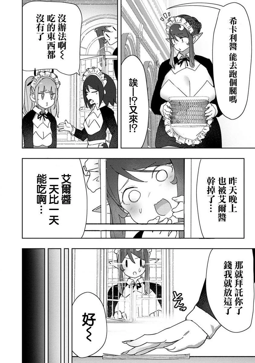 15 第3页