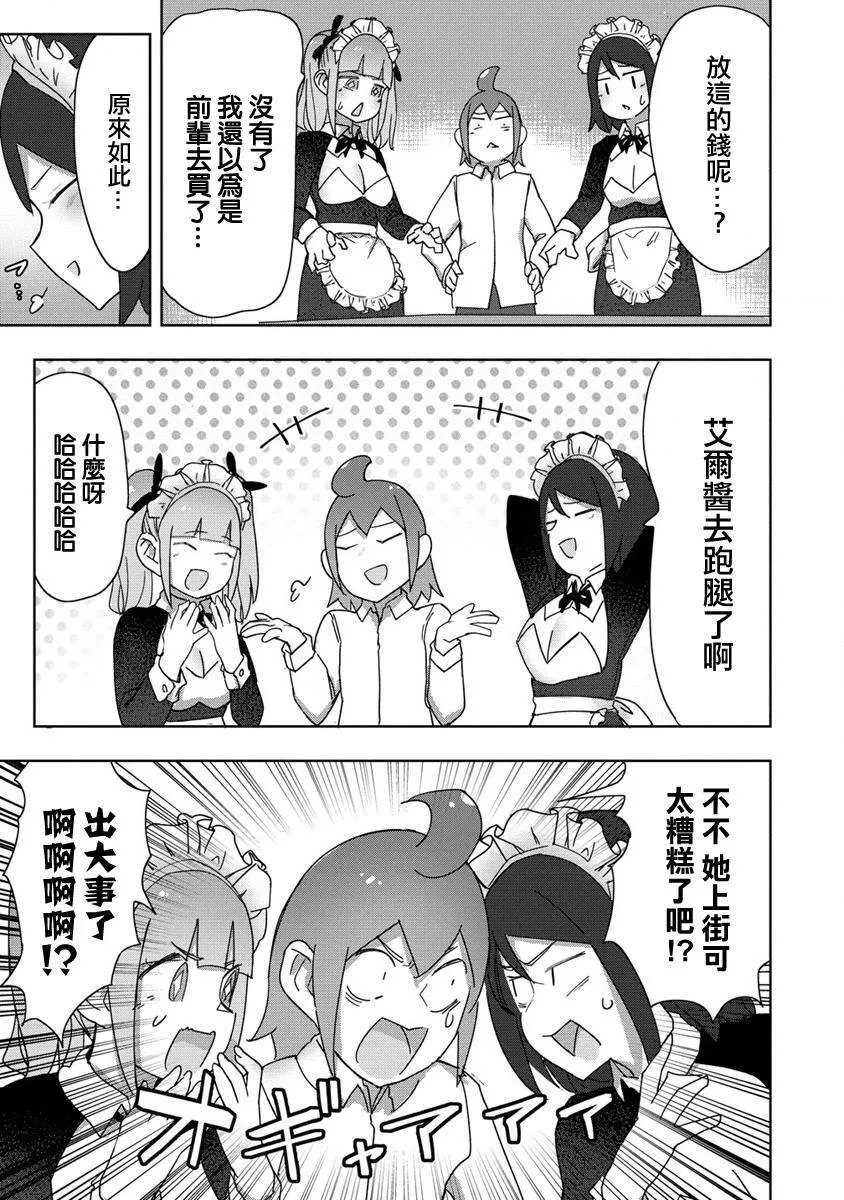 15 第4页