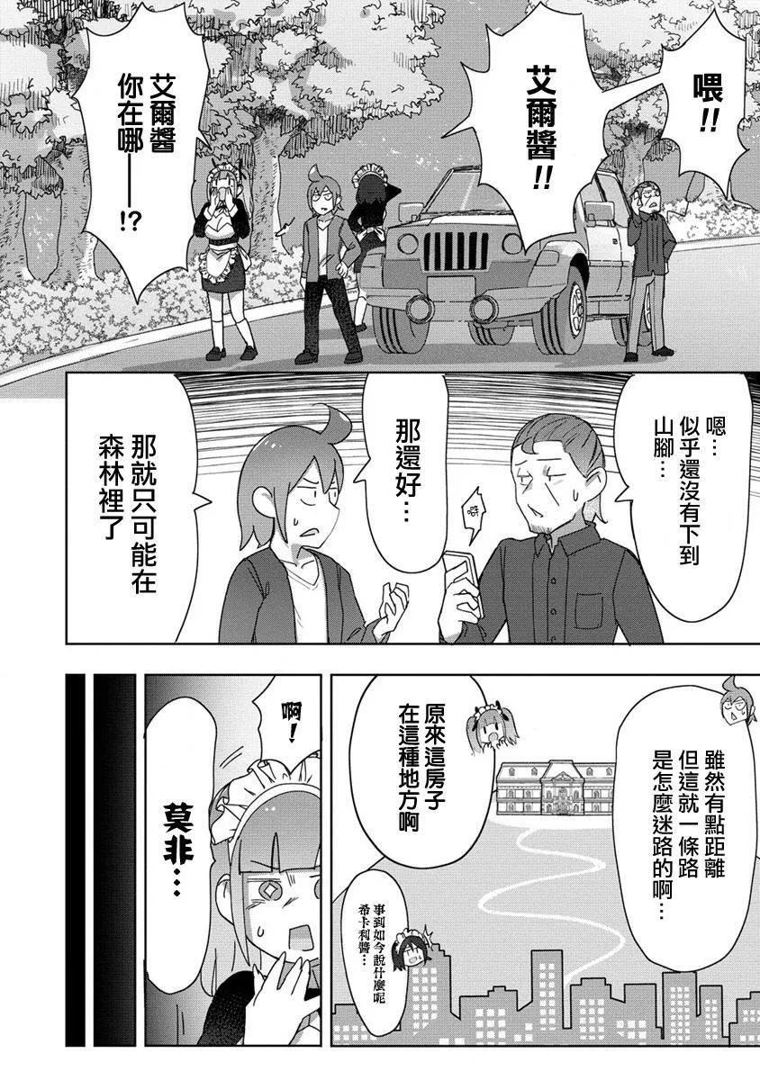 15 第5页