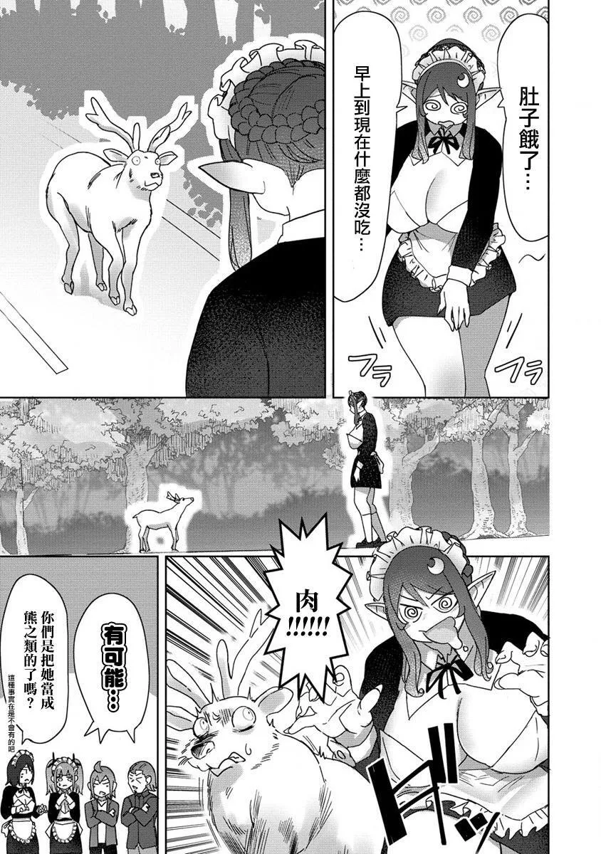 15 第6页