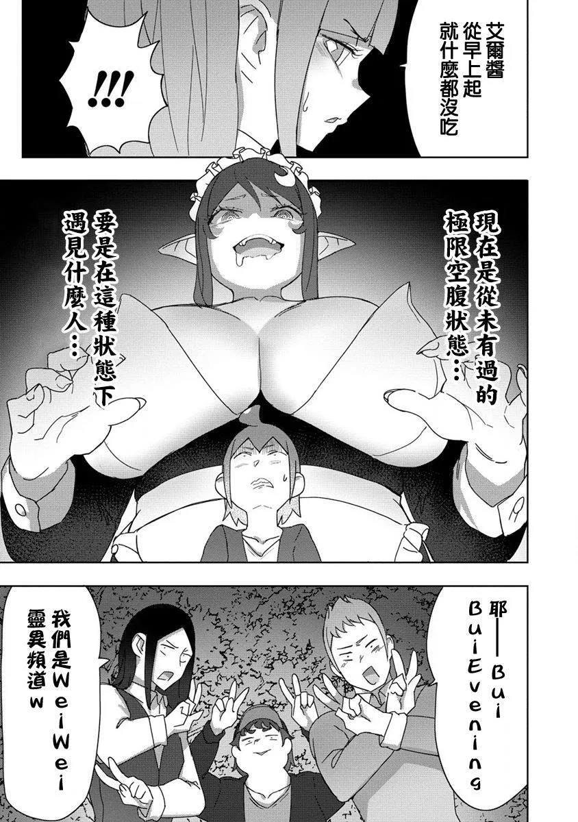 15 第8页