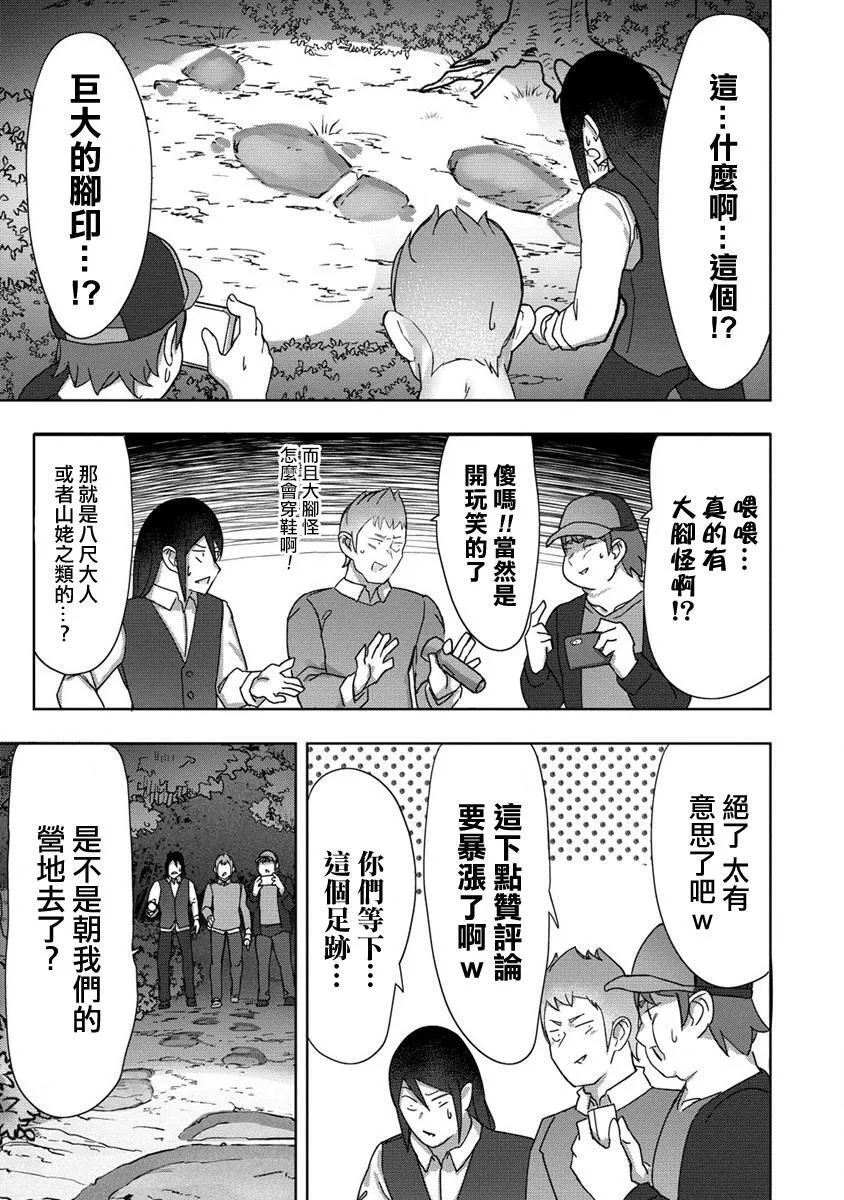 15 第10页