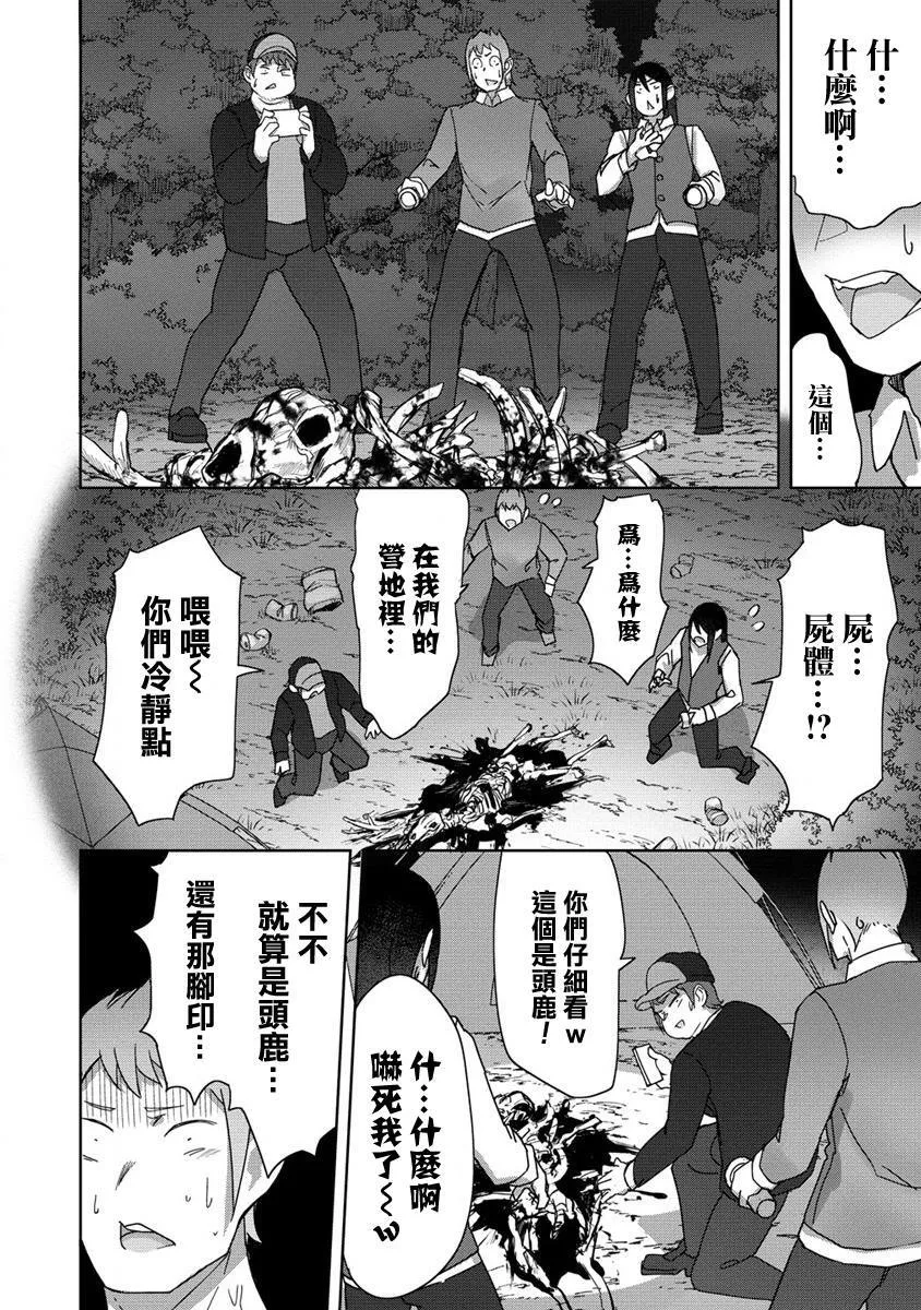 15 第11页