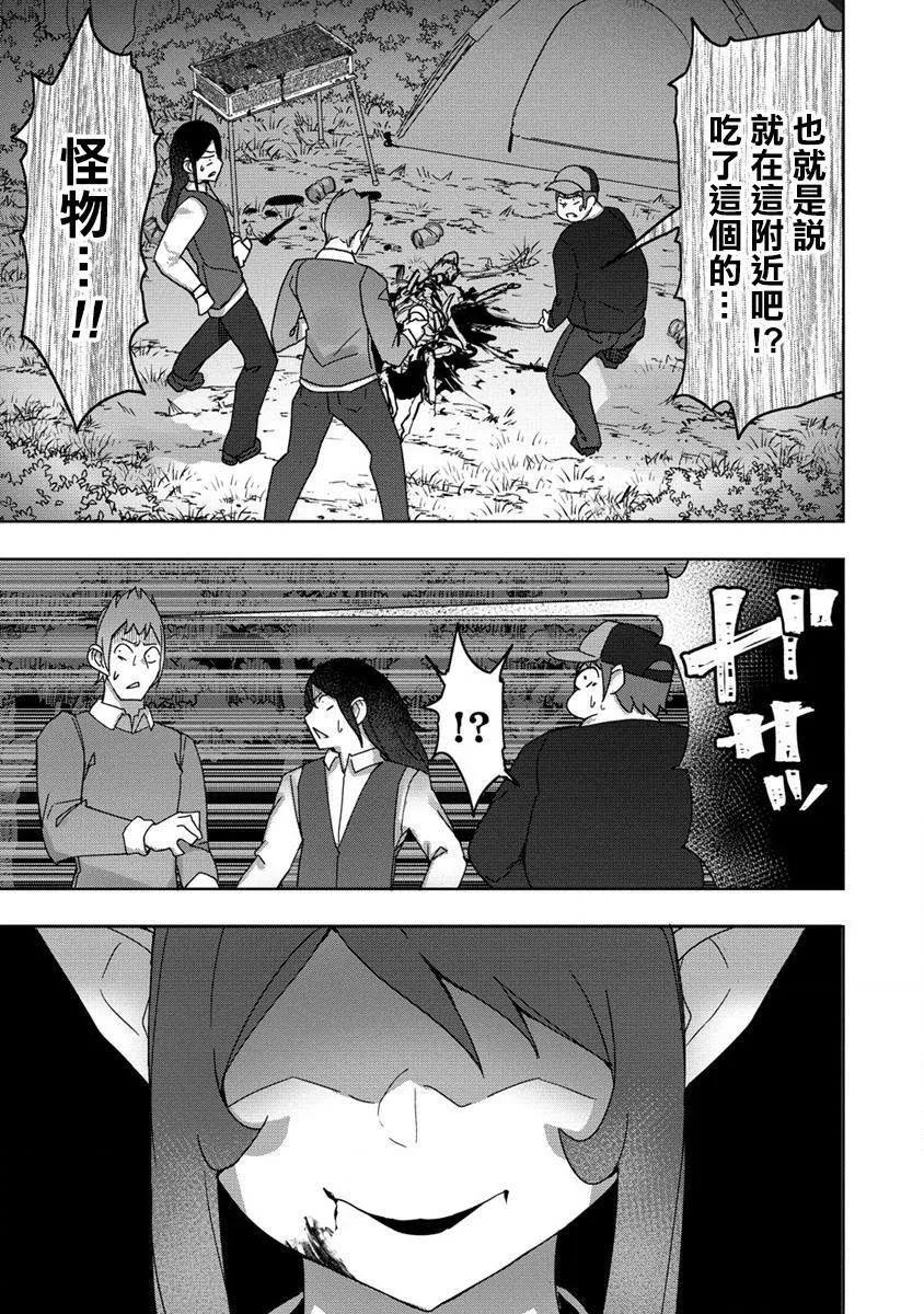 15 第12页