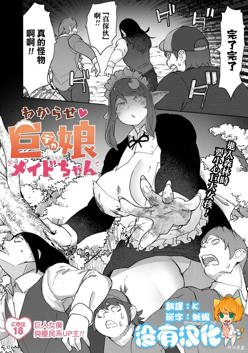 15 第14页