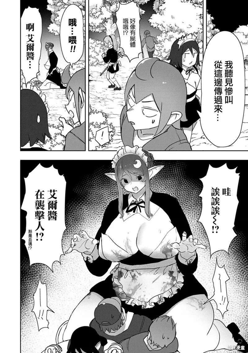 16 第5页