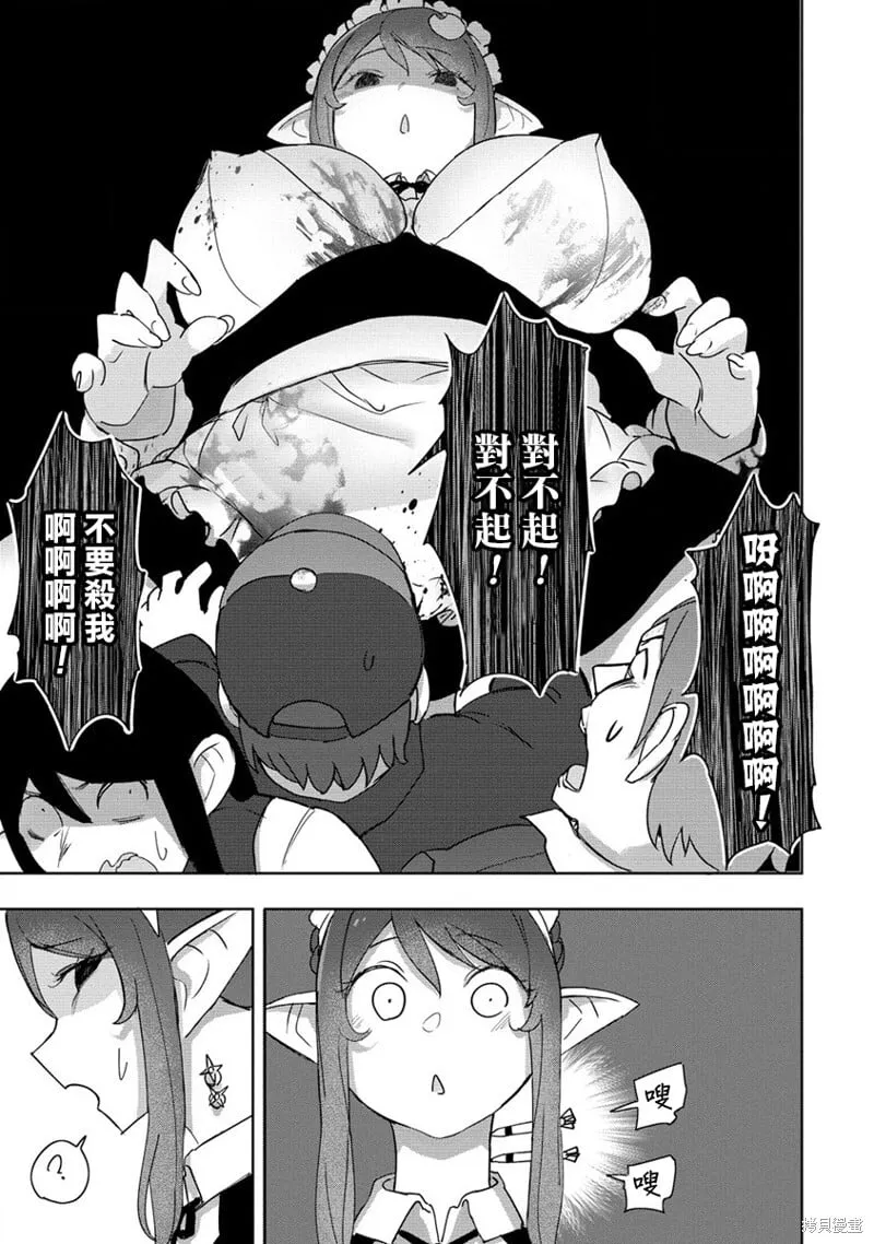 16 第6页