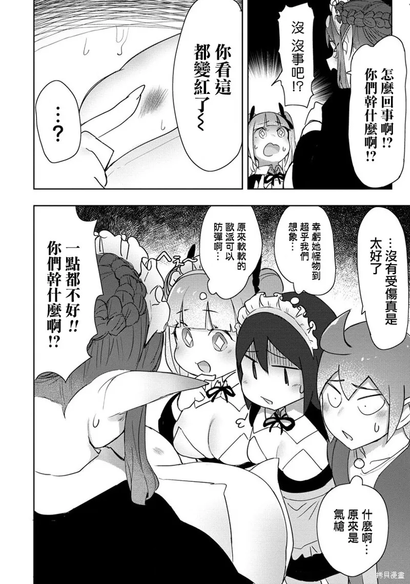 16 第11页