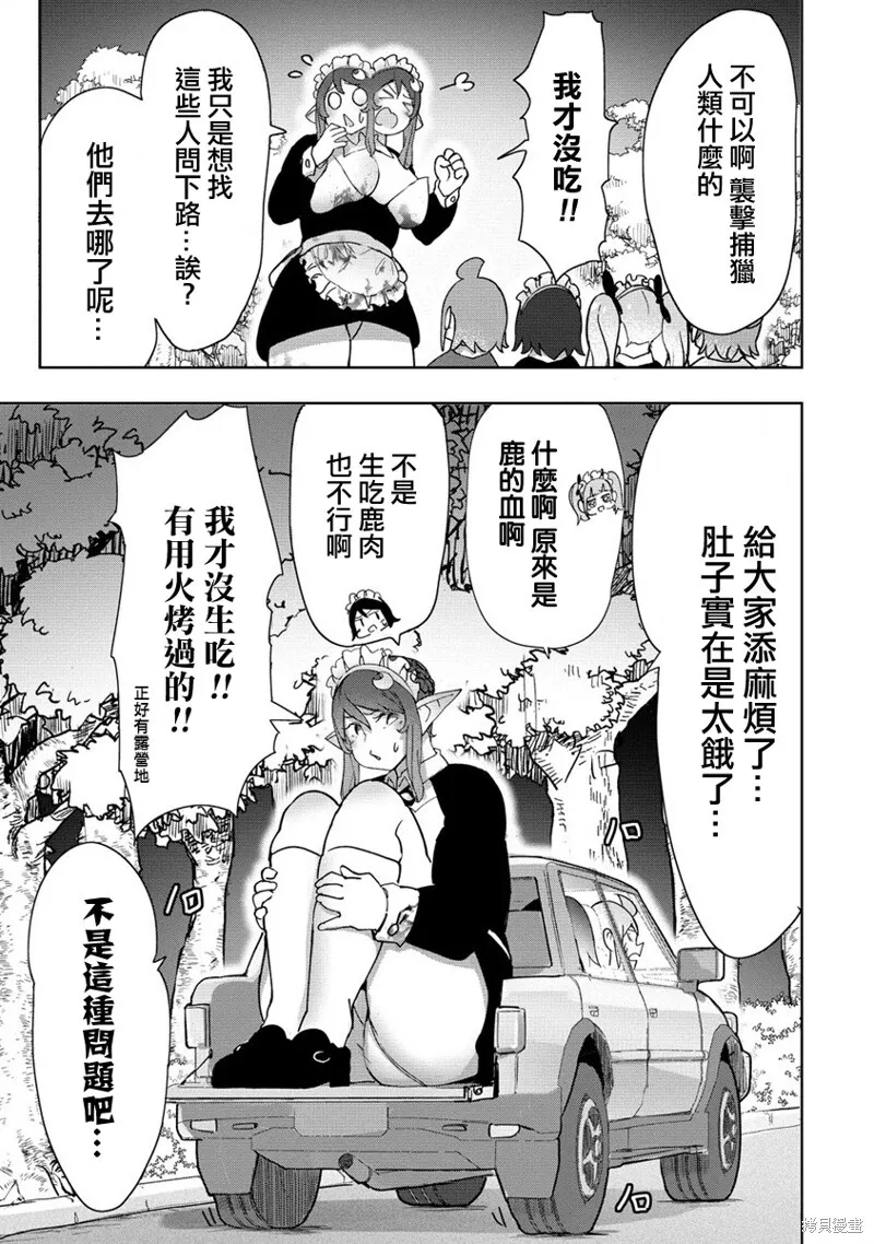 16 第12页