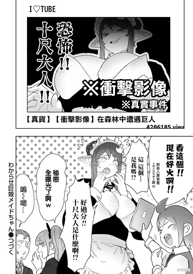 16 第13页