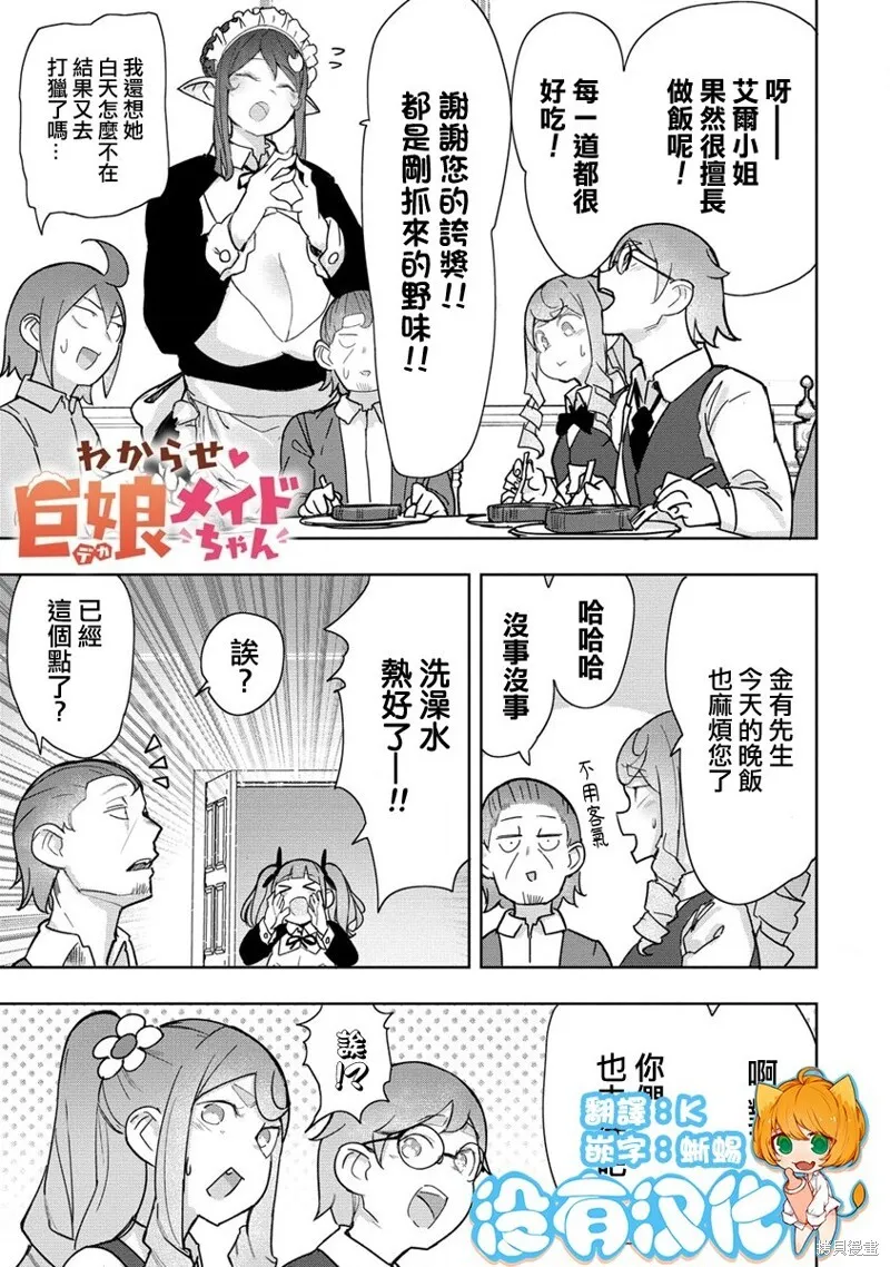16 第14页