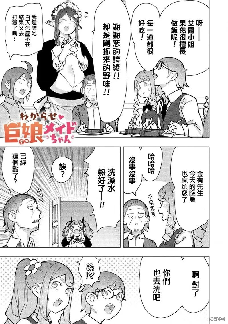 16 第15页