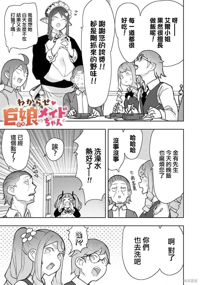 17 第2页